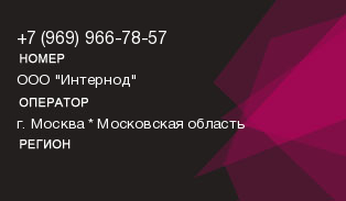 9699667857